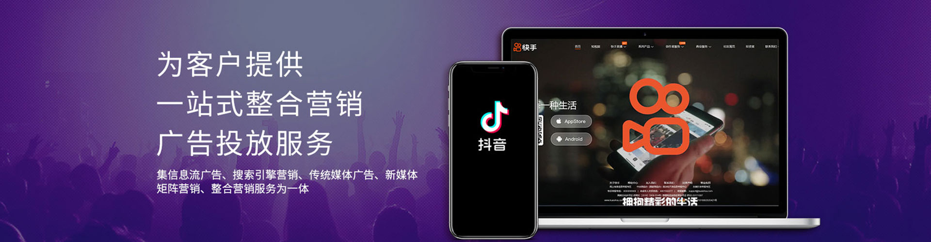 万源竞价托管